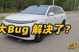实测！理想OTA后，加速快了1.5秒！怎么做到的？视频封面