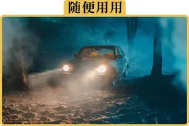 雨雾天到底开雾灯还是开双闪？车上这些灯光的使用你都知道吗图片