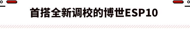 圈速超越领克03+！只要13.8万起的影豹R 真的值得买吗？