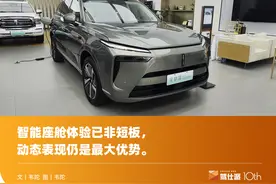 探店魏牌蓝山智驾版：20万买传统车企六座新能源SUV，到底值不值图片