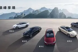 中国人自己的“78S”，豪华新标杆享界S9发布即开启交付图片