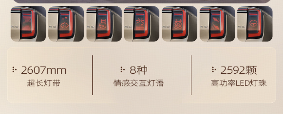 传祺向往S9上市22.99万起