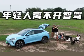 年轻人已经离不开智驾！全新腾势N7开卷，领先智驾表现如何视频封面