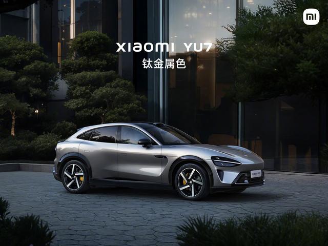 小米 YU7 上市，9 款新皮肤哪一款是你的最爱？