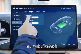 城市、高速、山路多场景续航实测，看腾势N7一电到底！视频封面