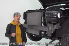 捷途旅行者：这样的防撞梁，和你想的越野车一样吗？视频封面