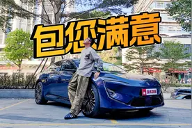 华为ADS 3.0+245km纯电续航，阿维塔12增程版很难不爱！视频封面