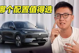 试完都说真香，但银河E5到底要怎么选？视频封面