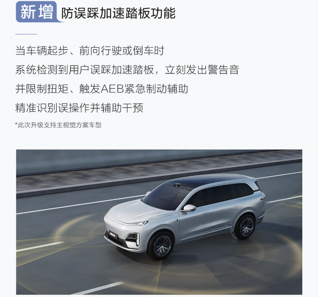 资讯｜华为ADS 4/鸿蒙座舱5等超30项功能优化，深蓝S09推送OTA升级