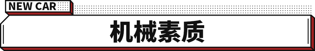 XS号的汉兰达！丰田最新SUV发布 国产8万内有戏吗？