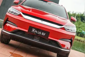 比亚迪宋PLUS EV：保险上涨12%，赶上一年保养费用？图片