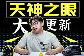 比亚迪年中OTA ，智驾能挤进第一梯队？