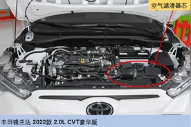锋兰达养车费用分析，附空气滤清器芯更换指南图片