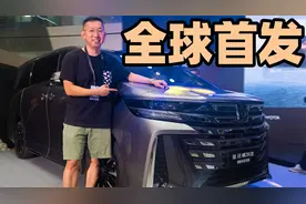 造型更飒功能更赞！同行又要开始抄作业了！实拍新一代皇冠威尔法视频封面