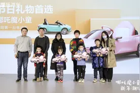 现在萌娃也可以拥有一台电动车了！哪吒魔小童正式交付图片