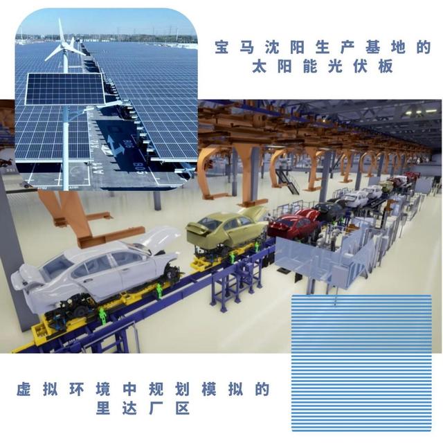 这个位于沈阳的国家4A级景区，竟然是一座宝马工厂？