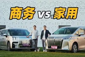 车主来找茬！极氪009车主如何评价魏牌高山？图片