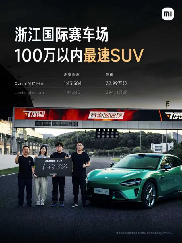 小米汽车都有哪些定制项目
