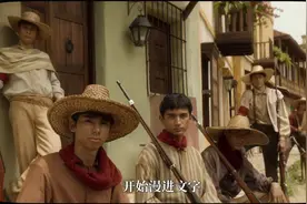 细读《百年孤独》：6000字！18分钟一口气读网飞原著视频封面