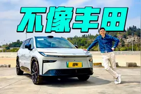 不像丰田！试驾铂智3X有感而发！视频封面