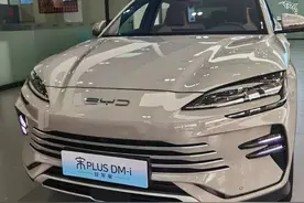 宋PLUS DM-i冠军版到店，15.98万起空间大、续航长，苍烟色很大气图片