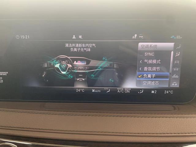 20款奔驰S350L升级原厂香氛负离子系统，清香宜人，久闻不腻