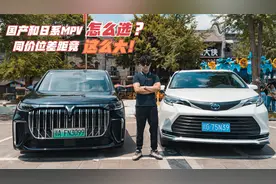 还得用实力说话！梦想家赛那到底如何选！你敢想象它们是同价位吗