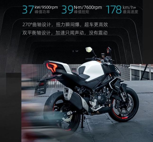 27,880元！春风450NK正式公布售价，改写中量级街车市场7477|小老婆汽機車資訊網