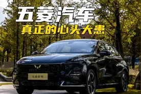 五菱真正的心头大患，是持股50.1%的上汽集团，自己才5.9%的股权图片