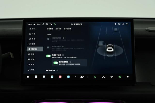 零跑Lafa5上市售9.78万元起