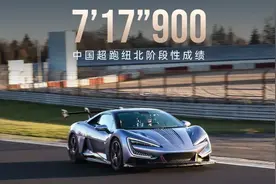独家调查揭秘：纽北为何拒绝认证仰望U9刷圈成绩？仰望U9会不会凉图片
