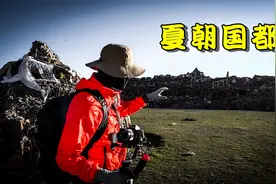 三星堆挖出了夏朝，现代文明起源于青藏高原视频封面