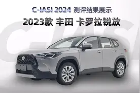 卡罗拉锐放，碰撞测试得M评分图片