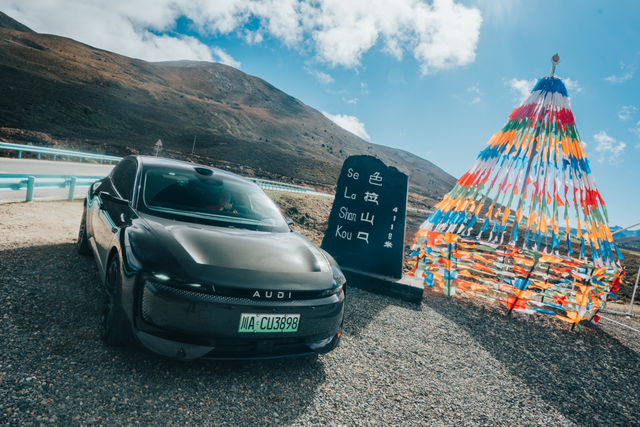 奥迪 E5 Sportback往返860公里看雪山，不旅行还叫什么奥迪旅行车