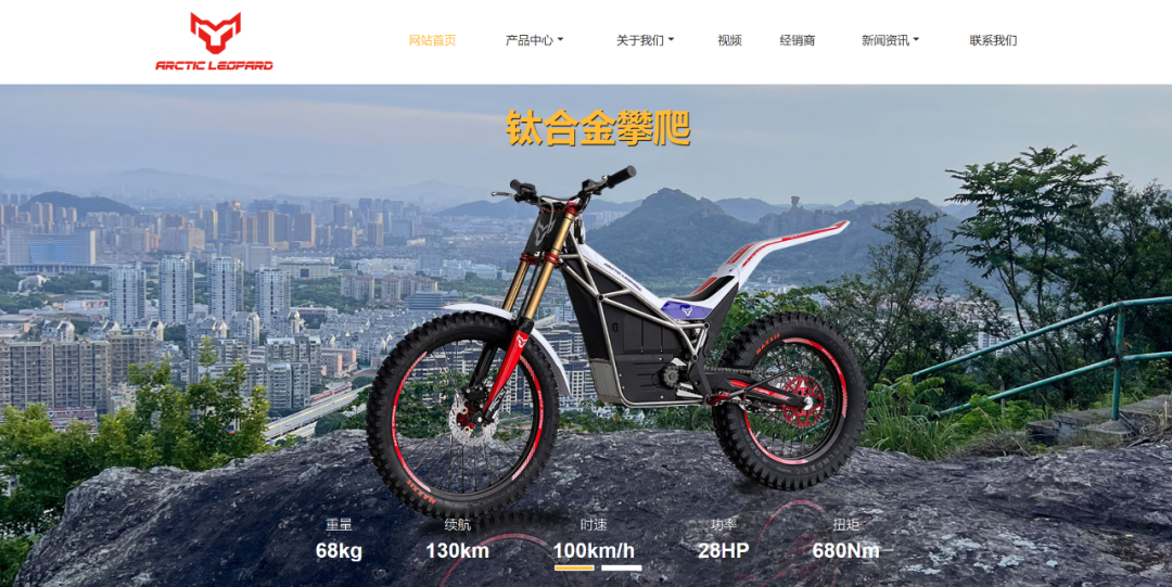 2024达喀尔赛事中国新力量，北极豹电动越野亮相摩博会！561|小老婆汽機車資訊網