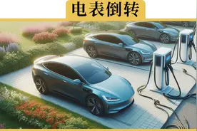 电车充电薅羊毛的4个小窍门，建议收藏视频封面