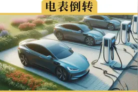 电车充电薅羊毛的4个小窍门，建议收藏视频封面
