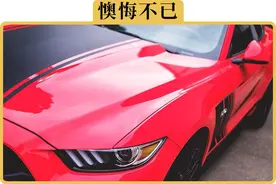 贷款买车后，我只还了1个月贷款，就后悔了图片