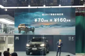 四电机4.2秒破百，猛士M917预售价160万，仰望U8看了都得颤抖？图片