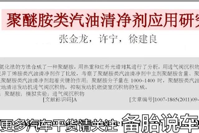 涡轮车用起来更娇气？注意这3件事就好了
