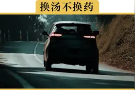 上坡辅助和自动驻车有什么区别？实拍给你看视频封面