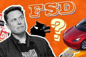 特斯拉FSD终于在华落地，但还有一点疑问有待验证图片