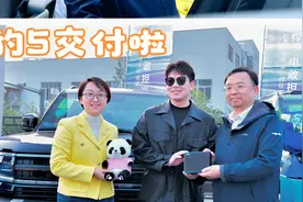 王传福亲自为豹5车主交车视频封面