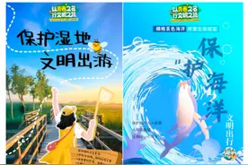 沈阳师范大学：青春担当“环”山海，“境”彩纷呈续新章图片