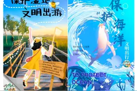 沈阳师范大学：青春担当“环”山海，“境”彩纷呈续新章图片