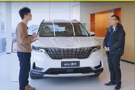 探店起亚嘉华，2月份综合优惠可达9万视频封面