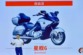 资讯｜国产巡旅开创者：派方星舰6舒适座驾，尊享骑行之旅图片