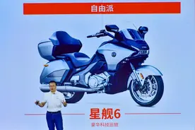 资讯｜国产巡旅开创者：派方星舰6舒适座驾，尊享骑行之旅图片