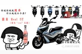 售价离了大谱，充电2小时续航240公里，极速可达115的茵未来了！图片