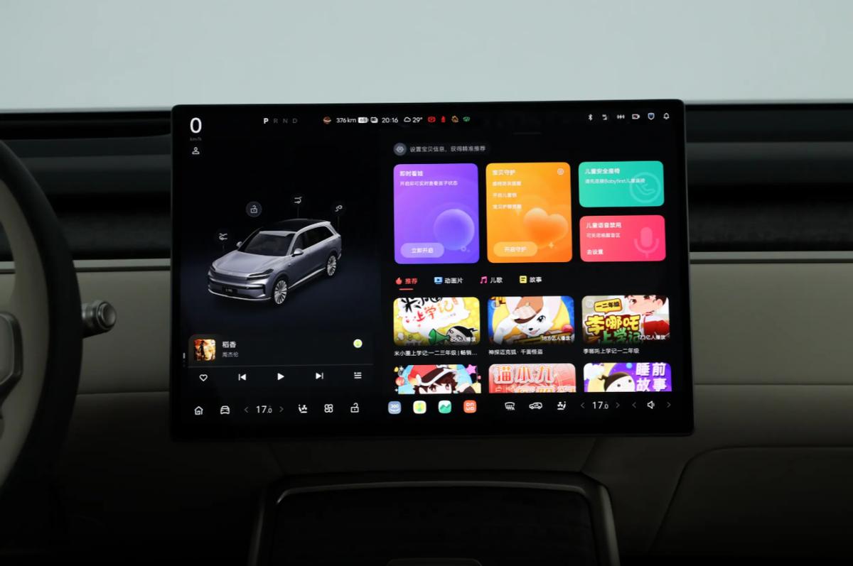 乐道L90 2025款六座版Ultra深度试驾_乐道l90_乐道L90空间实用性评测